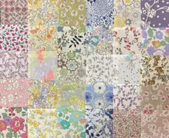 リバティタナローン　ハギレ　パッチワーク用　約5センチ角×30枚　　5-③