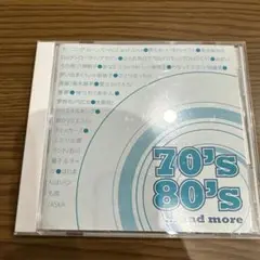 70's 80's ...and more