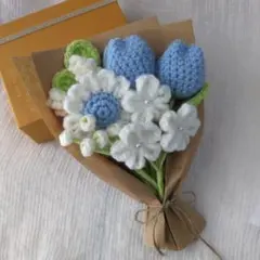 【SALE】ハンドメイド　枯れない花　毛糸の花束　チューリップ　かぎ編み　父の日