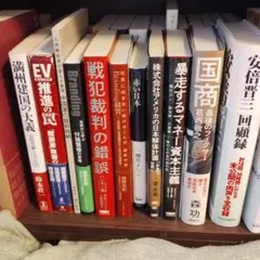 ビジネス・経済書籍セット - メルカリ