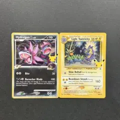 ポケモンカード 25th サザンドラ ストリンダーのサムネイル
