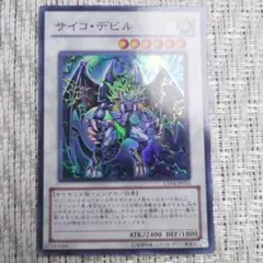 2026年最新】デュエルモンスターズ EX-Rの人気アイテム - メルカリ