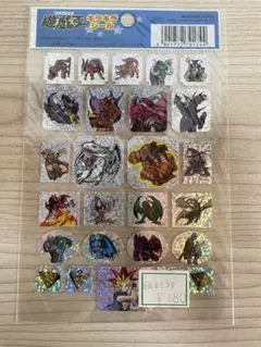 遊戯王　キラキラシール　当時品