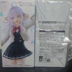 新品未開封 ロシデレ Careful制服ver.通常＆タイクレ限定セット
