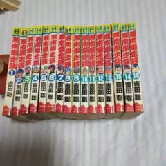 2025年最新】全 湘南爆走族の人気アイテム - メルカリ