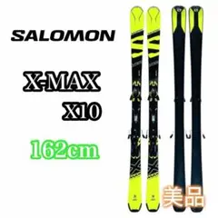 【美品】SALOMON X-MAX x10 スキー板 162cm サロモン 人気 2025年最新】サロモン スキー板 x-maxの人気アイテム - メルカリ