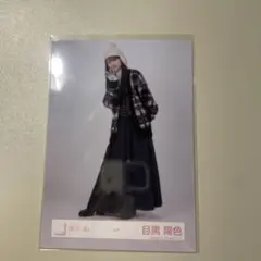 櫻坂46 目黒陽色 生写真　冬服