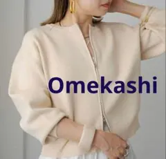 Omekashi【定番人気！】スウェットライクジップカーディガン