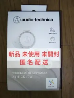 audio-technica ATH-CK1TW イヤホン オーディオテクニカ