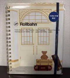 2026年最新】ロルバーン 文具女子博の人気アイテム - メルカリ