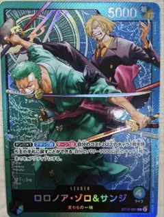 P-094 ロロノア・ゾロ【Vジャンプ7月特大号付録（2025年5月21日売