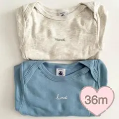 新品未使用 プチバトー 長袖ボディ 2枚 36m ベージュ、ブルー