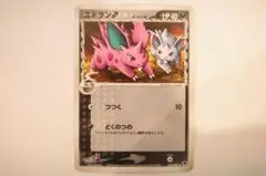 Item thumbnail for item a10a1c20-70e9-4942-9b5b-d16f20a3dce5