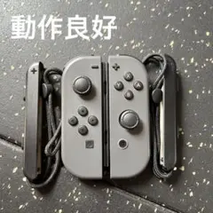 Switch ジョイコン　純正　グレー
