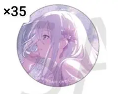 プロセカ グリ缶 50A 宵崎奏×35