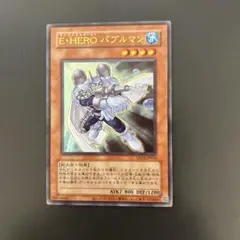 2026年最新】バブルマン レアの人気アイテム - メルカリ