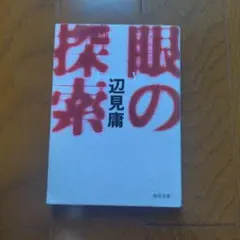 Item thumbnail for item 2ef7dae2-39d7-4e42-a10f-dfd538f4d60c