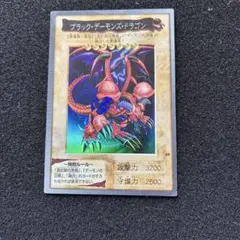 ブラックデーモンズドラゴン バンダイ カードダス 遊戯王 - メルカリ