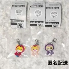 しまじろう めじるしアクセサリー しまじろう はなちゃん にゃっきい　3点セット