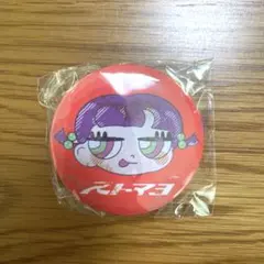 ずとまよ ガチャ バッジ バッチ ずっと真夜中でいいのにのサムネイル