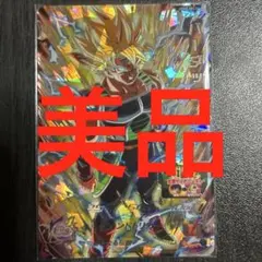 スーパードラゴンボールヒーローズUGM8-SEC3バーダック