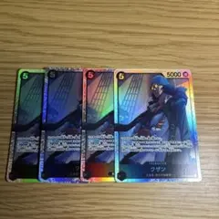 ワンピースカード クザン SR 4枚 王族の血統 op10