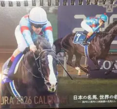 【新品・未開封】JRA 2026 CALENDAR 卓上カレンダー