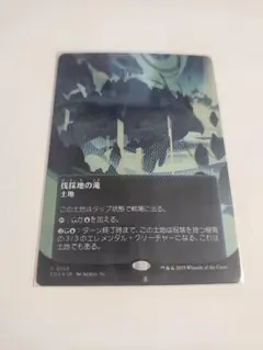 ギャラクシーfoil