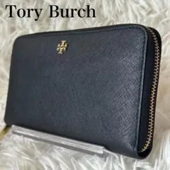トリーバーチ ラウンドジップ ゴールドロゴ 金具 長財布 型押し レザー 黒