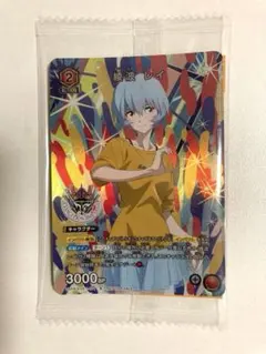新世紀エヴァンゲリオン 綾波レイ 育成計画 プレゼントカード(最終