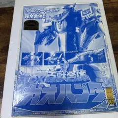 2026年最新】dx ガオハンター 特別版の人気アイテム - メルカリ