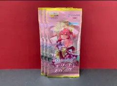 エリートスパーク　3パック