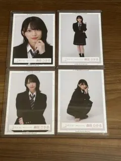 森田ひかる 制服の人魚 コンプセット