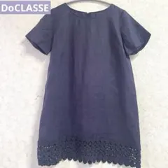 DoCLASSE ドゥクラッセ 半袖 チュニック カットソー 麻100% Mのサムネイル