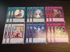 匿名配送 遊戯王 エルフェンノーツ アルトメギア 獄神 ドゥームズ