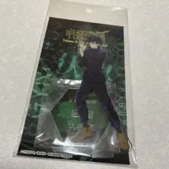 呪術廻戦 伏黒恵　アクリルスタンド 呪術高専課外授業　ジャンプショップ