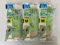 ナカ様 リクエスト 2点 まとめ商品