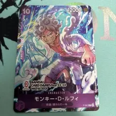 ワンピースカード ルフィ バンダイフェス23-24 プロモ p-041 - メルカリ