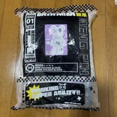 M BLOCKS マイクロブロック 2種セット 8011 6886 - メルカリ
