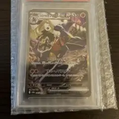 シロナのガブリアスex sar psa10