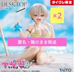 【タイクレ限定】　宇崎ちゃんは遊びたい！ω 宇崎花～浜辺で水着ver.～×5 タイクレ限定 宇崎ちゃんは遊びたい！ω フィギュア 宇崎花 浜辺で水着