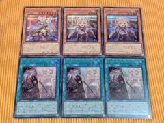 The Fallen & The Virtuous 3枚 その他シク3枚