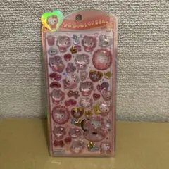 うるちゅるポップシール ベビーキティ