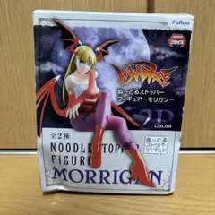 モリガン　ぬーどるストッパーフィギュア