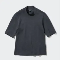 UNIQLO ハイネックT 5分袖 ダークグレー