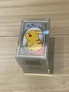 2025年最新】ポケモン花札の人気アイテム - メルカリ