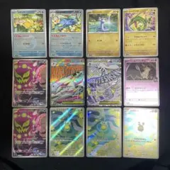 メガドリームAR、ミラー、MAまとめ売り