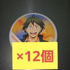 2025年最新】山口忠 缶バッジ 横断幕の人気アイテム - メルカリ