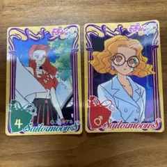 セーラームーンS トレーディングカードセット