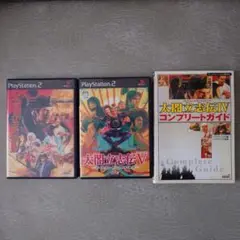 PS2 太閤立志伝4 & 5＋コンプリートガイド（太閤立志伝4）セット